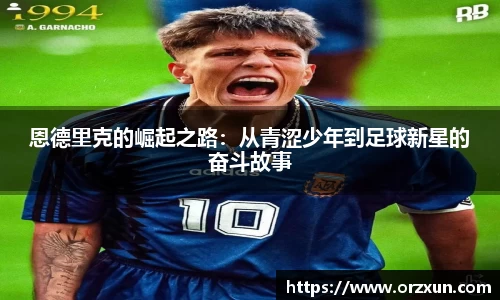 凤凰联盟官方网站