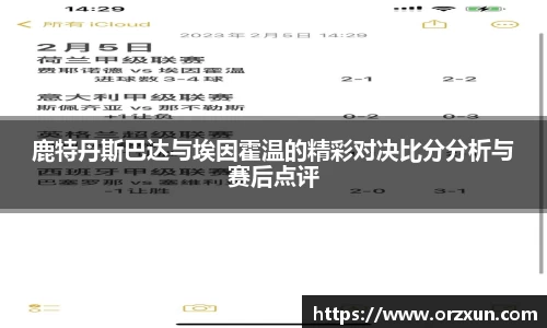 凤凰联盟最新官方网站